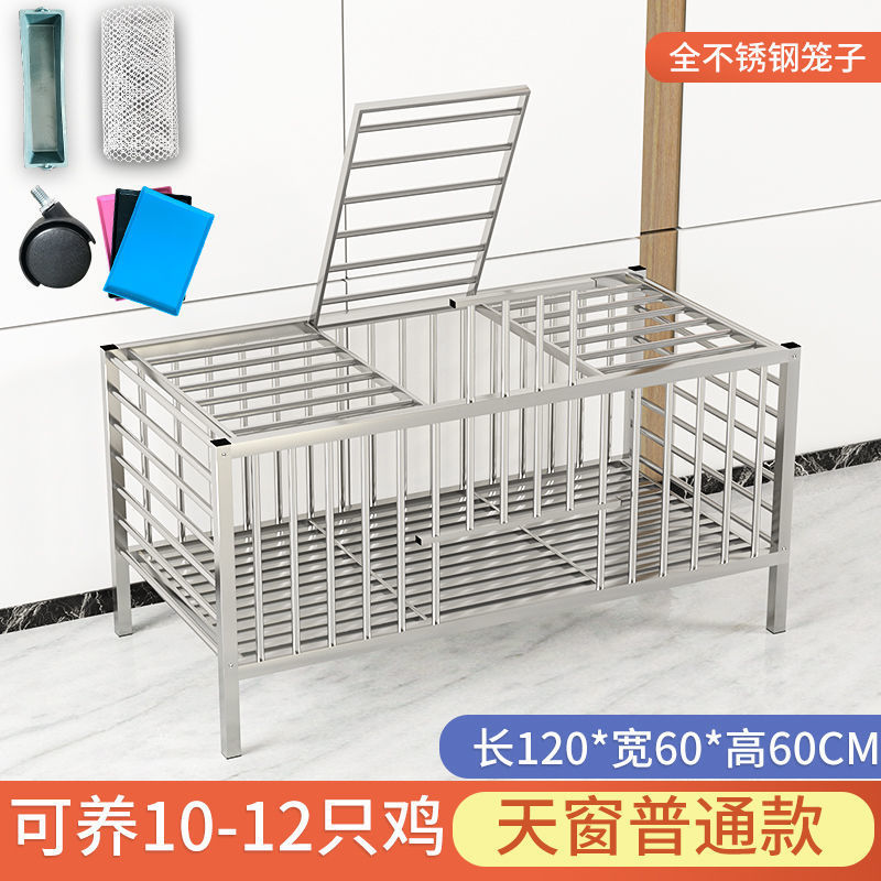 不锈钢鸡笼子家用室外鸭笼兔笼鸽子笼猫笼小鸡养殖笼加大特厚