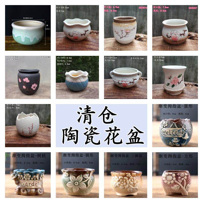 多肉花盆摆件创意家居陶瓷微景观摆件陶盆迷你窑变微景观花盆