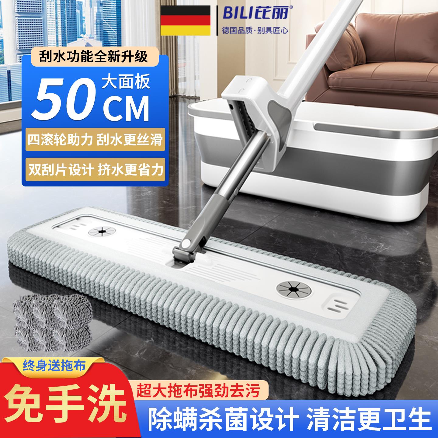 吸水拖把家用一拖净干湿两用雪尼尔平板拖2026新款免手洗懒人托帕