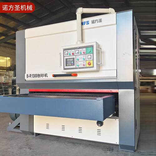 木工机械1000型全自动刨砂一体机木工板材平板重型定尺宽带砂光机