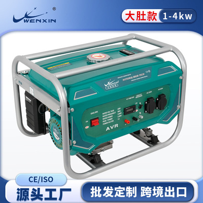 1.5-3.2KW汽油发电机generator发电机220v110v家用发电机户外便携