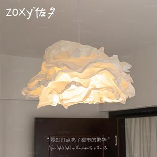 中古创意云朵房间卧室书房复古灯具 侘寂风纸艺吊灯 zoxy佐夕 日式
