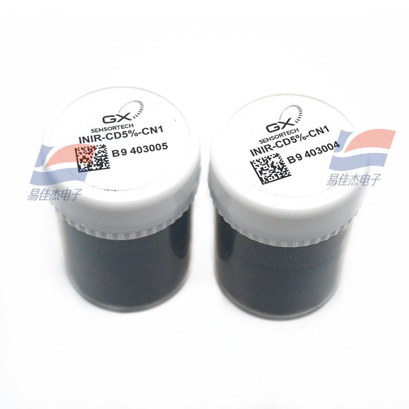INIR-CD5%-CN1 CO2 INIR-ME5%-CN CH4气体传感器 气体检测仪
