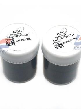 INIR-CD5%-CN1 CO2 INIR-ME5%-CN CH4气体传感器 气体检测仪