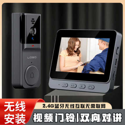 M16S智能可视门铃家用带显示屏无线对讲高清视频监控工厂智能门