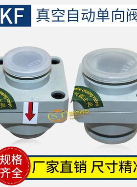 真空泵用KF铝止回阀KF25/KF40单向阀逆止阀高密封性耐腐蚀