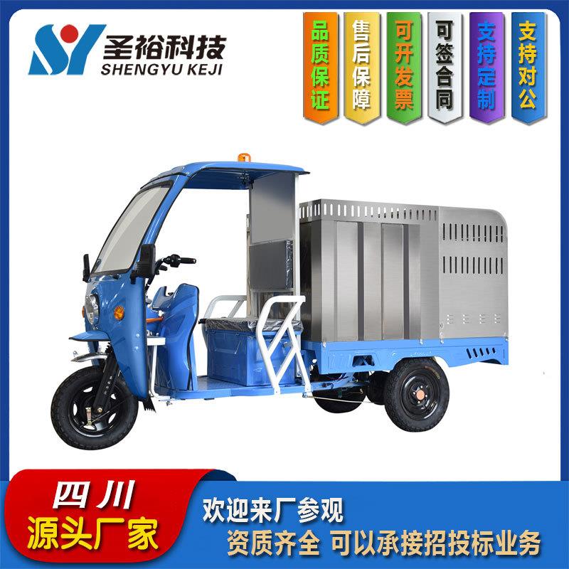 电动三轮高压冲洗车汽油机高压清洗车除尘洒水车绿化消杀洗地车