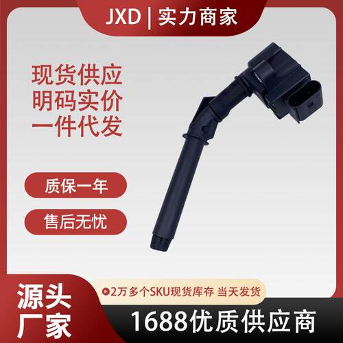 .适用奔驰GLA200 GLB200 GLB180 1.3T点火线圈高压包A2829060000