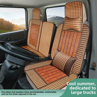 庆铃五十铃100p600p700p夏季竹片kv100小货车轻卡专用汽车坐垫套