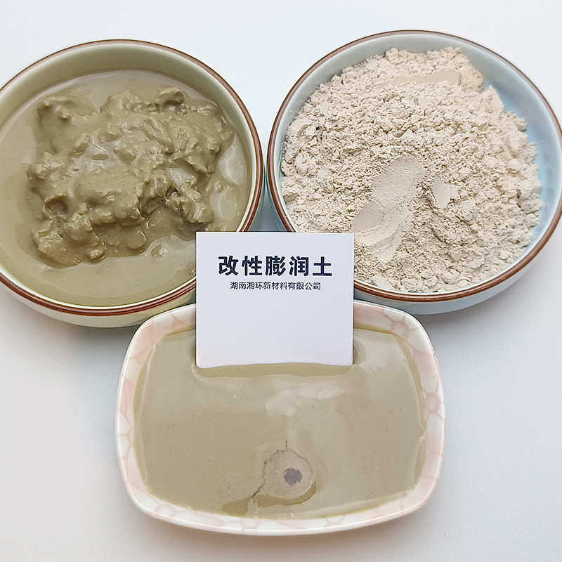 钠基膨润土防渗墙专用膨润土泥浆护壁改性膨润土批发盾构膨润土厂