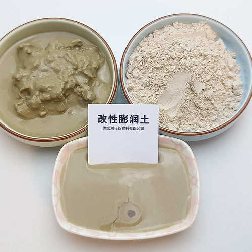 钠基膨润土防渗墙专用膨润土泥浆护壁改性膨润土批发盾构膨润土厂