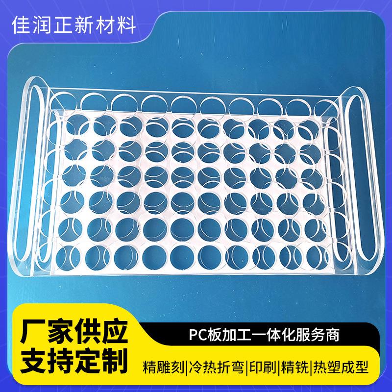 厂家高透明亚克力板材多规格亚克力塑料板切割1-0mm定制