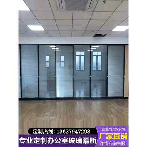 江浙沪办公室玻璃隔断百叶窗铝合金磨砂钢化玻璃墙屏风高隔断隔音