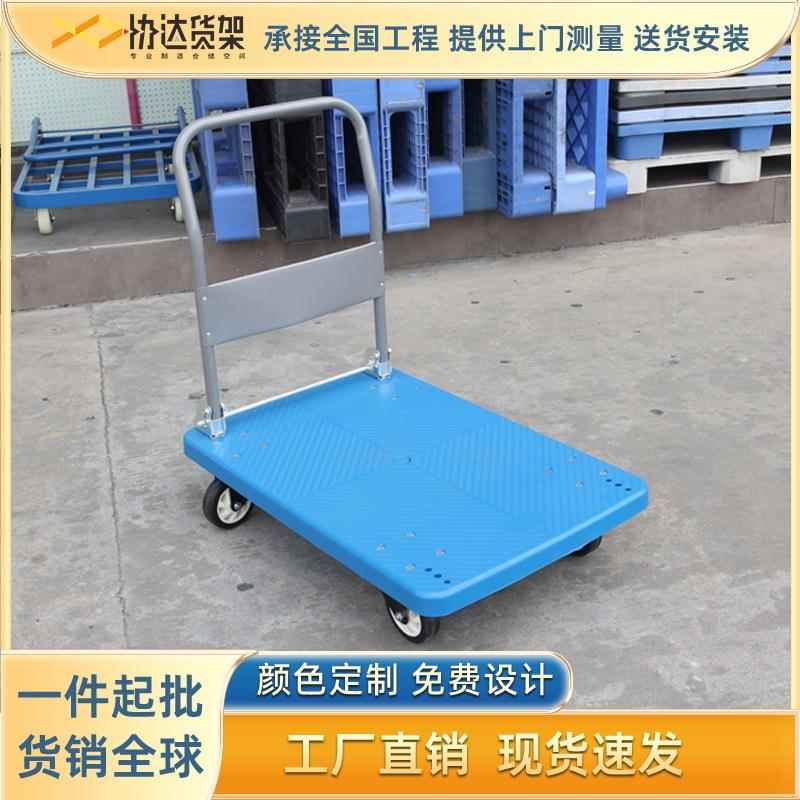 静音手推车搬运车折叠塑料拉货平板拖车仓库理货车手拉四轮小推车