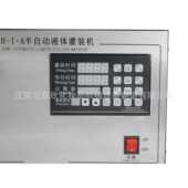 机 机清洁剂卸甲液灌装 广东深圳半自动液体灌装 机小型水剂定量分装