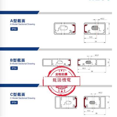 微科电梯光幕原装weco-117a6/b791-ac光220通用weco-917型电梯幕