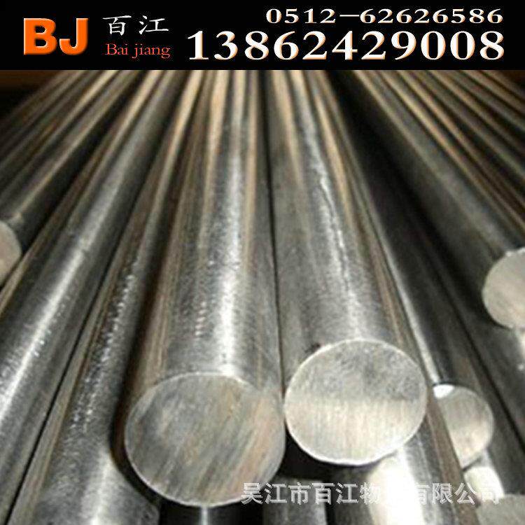 【冷拉钢】制作货架原材料直径2-5mm长度可定尺材质q235冷拉钢