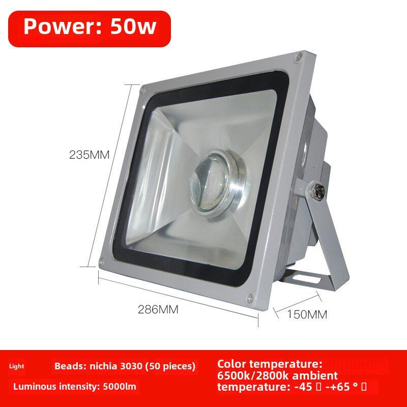 50W100W云轩大功率冷库灯防水防爆冻库耐高低温专用led投光射灯