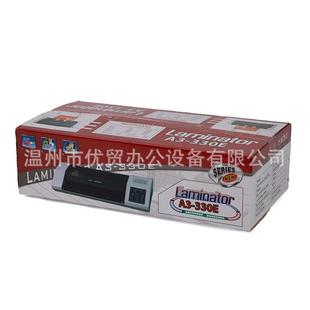 塑封机办公家用压膜机相片过胶机可带风扇可带手轮