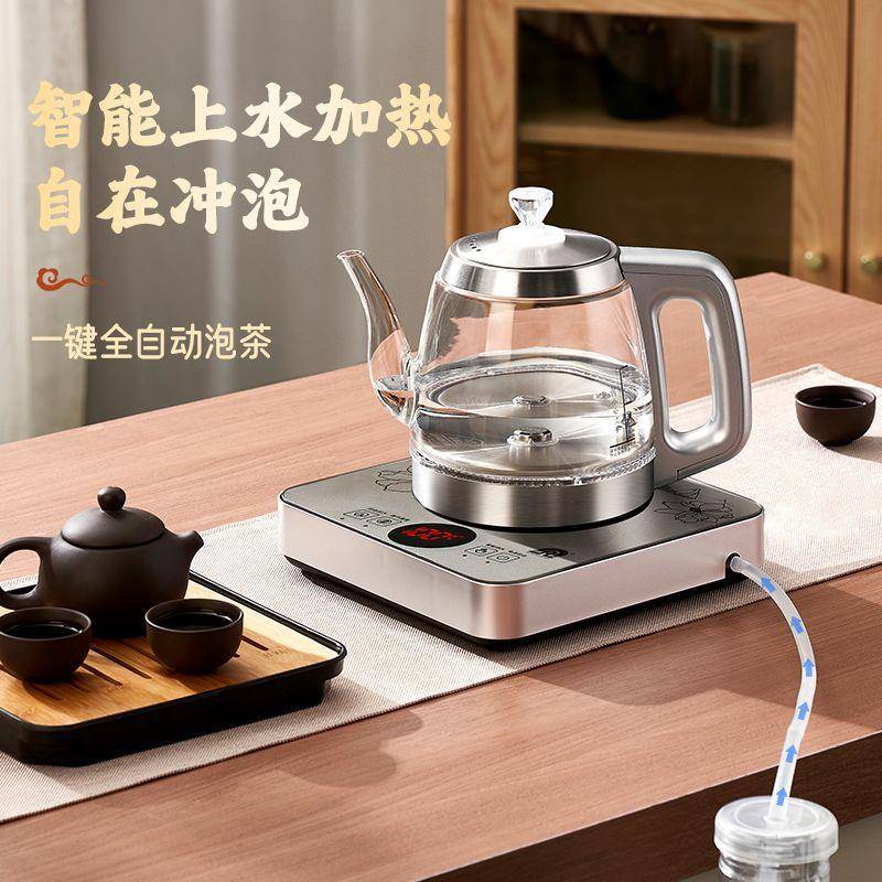 容声上水壶家用全自动电热水壶泡茶保温一体电茶炉茶具烧水壶
