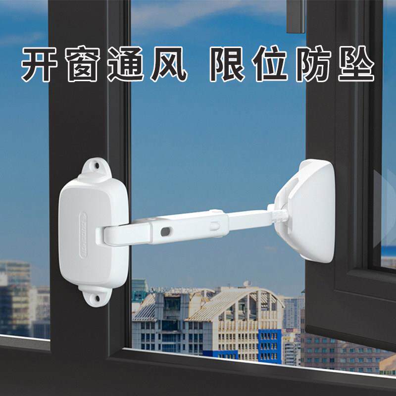 窗户推拉窗限位器免打孔防风固定高层宠物安全锁防开窗户高层窗锁