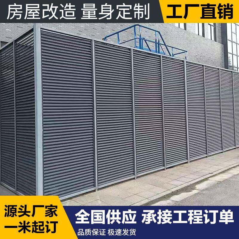 焊接冲孔铝板空调罩氟碳铝单板幕墙散热铝合金空调外机铝百叶格栅