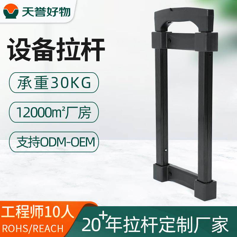 工业设备仪表仪器箱拉杆摄影消防器材收纳塑料防水工具箱拉杆图片