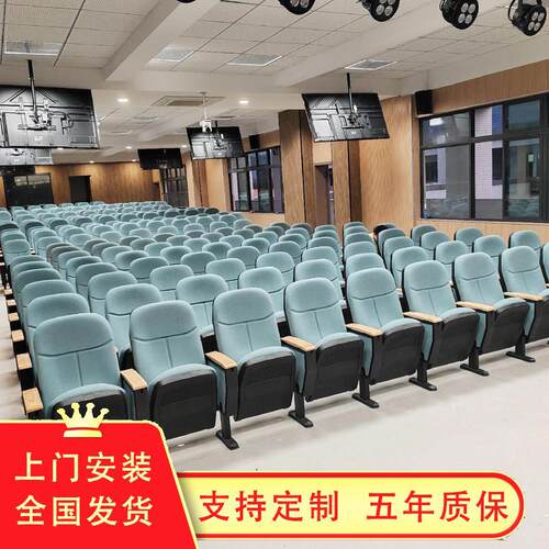 学校报告厅联排礼堂椅会议室连排座椅剧场剧院礼堂椅阶梯联排椅子