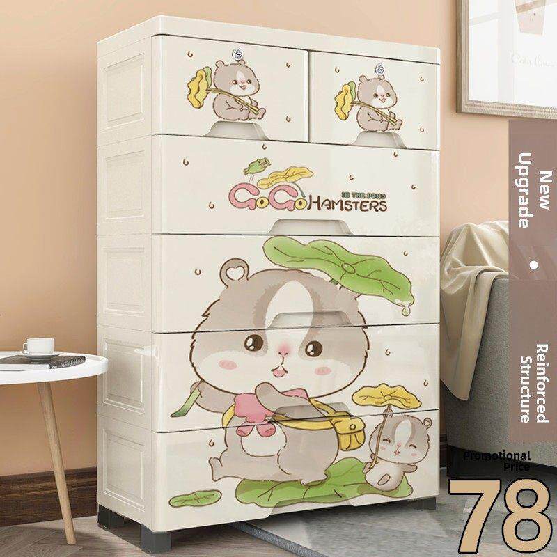 增大塑料抽屉式收纳柜宝宝衣柜多层收纳柜加厚玩具收纳箱