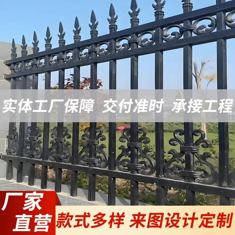 铁艺护栏工程建筑户外小区别墅安全装饰隔离栏杆热浸锌欧式护栏
