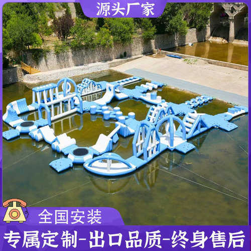 大型水上闯关移动水上乐园支架水池充气泳池嘉年华游乐设备厂家