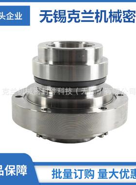 KDTX机械密封 KDTX250-50机械密封 泵用机械密封 厂家直供