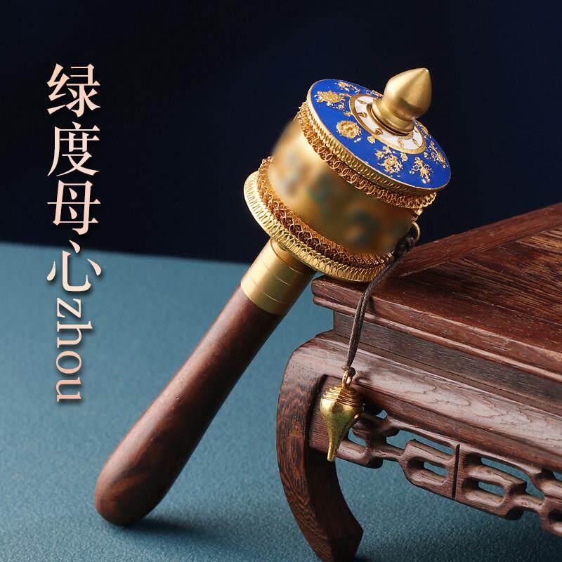 西藏式手摇转轮八吉祥绿度母转桶铜制彩绘浮雕双轴承桌面装饰摆饰