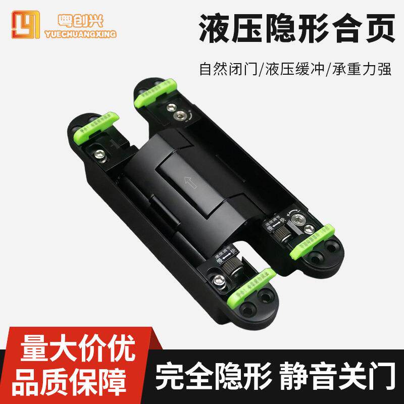 双轴液压隐藏合页195x30带液压三维可调暗门合页木门折叠门铰链