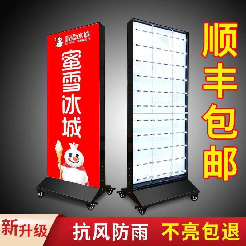 立式灯箱广告牌双面发光户外充电落地移动防雨UV软膜卡布广告灯箱