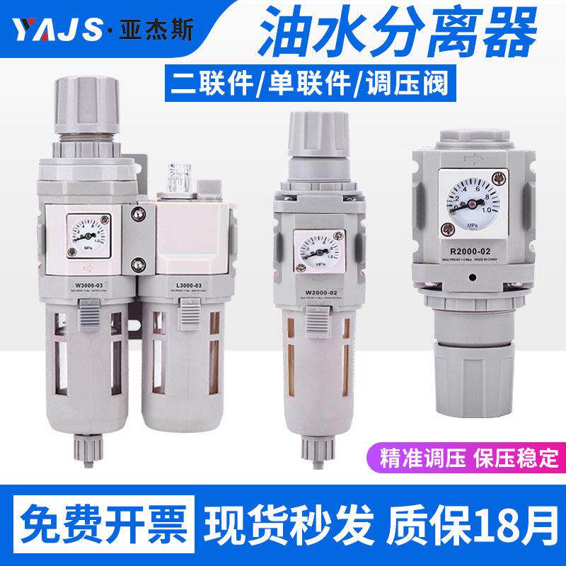 气源处理器油水分离器禁锌铜过滤器调压阀空压机二联件CKD型C2010