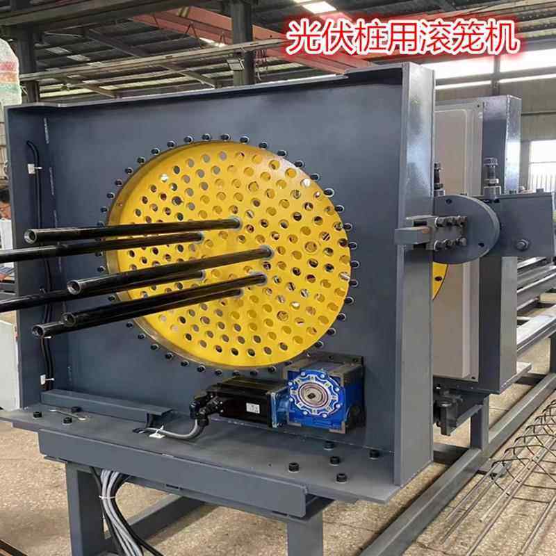 供应全自动光伏站桩绕筋机光伏桩用滚笼机光伏桩成型机