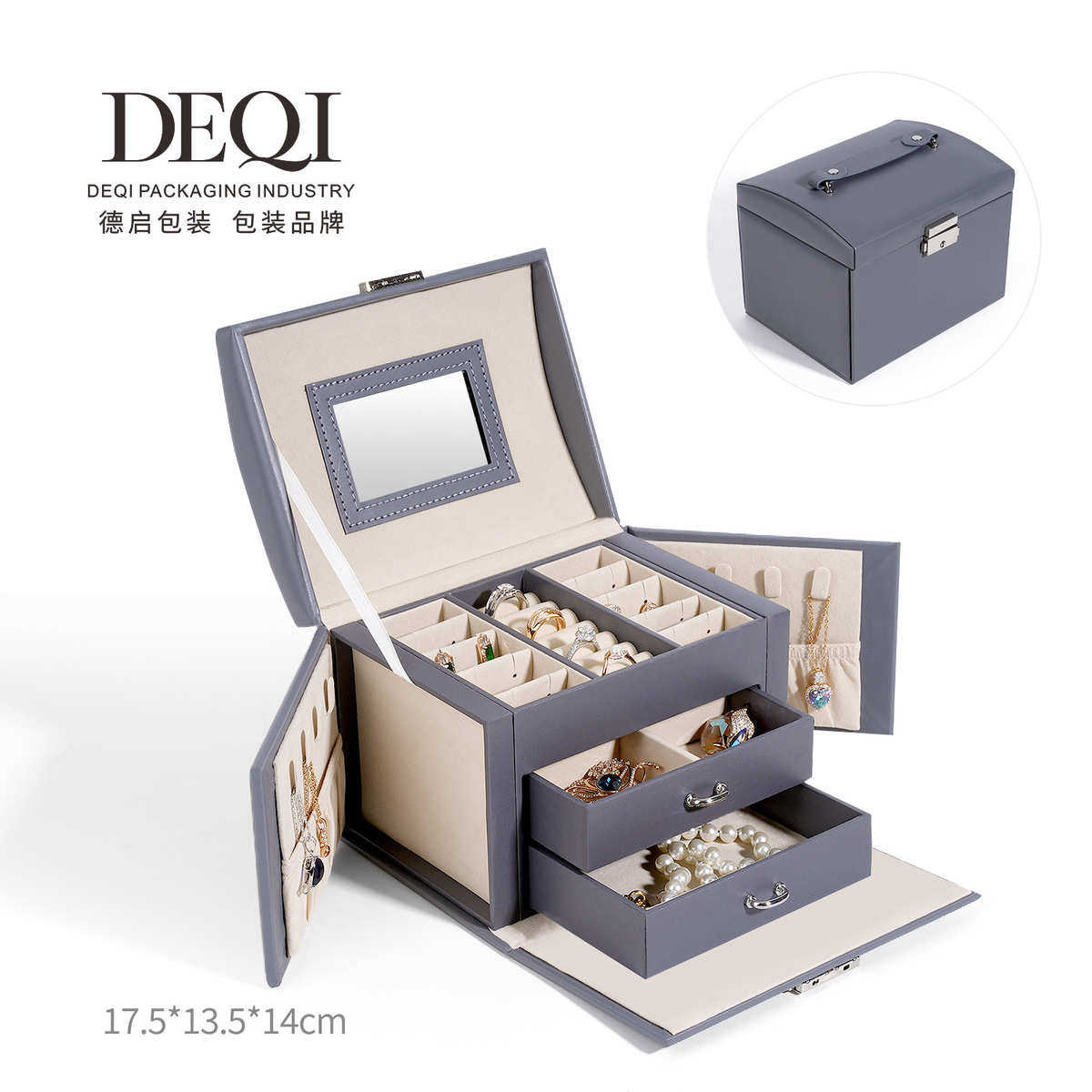 三层珠宝首饰盒手提带锁首饰收纳盒大容量高级感外贸收纳箱,收纳整理,口红收纳包/盒/袋,淘宝优惠券,粉丝福利购,淘宝优惠卷