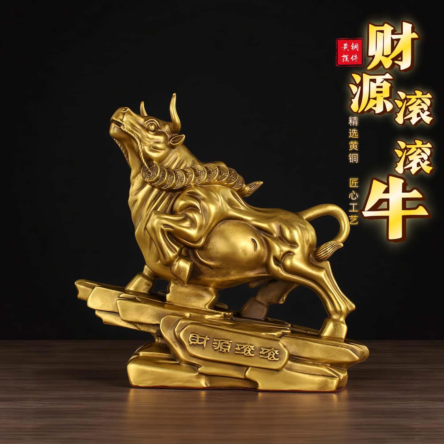 铜牛摆件扭转干坤黄铜财源滚滚牛商务开业乔迁送礼公司办公室摆件