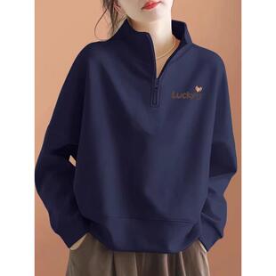 宝蓝色半拉链卫衣女春秋欧货时尚通勤风宽松立领显瘦百搭长袖上衣