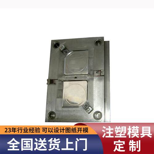 厂家来图来样塑料模具加工塑胶模具设计制造制造精密注塑模具