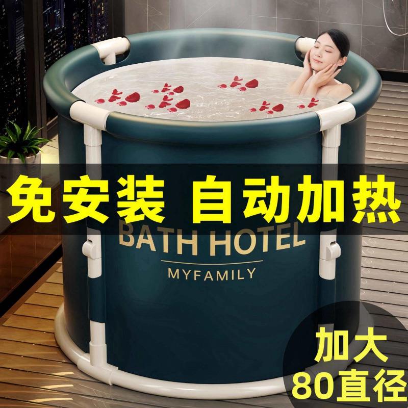 泡澡桶折叠大人全身沐浴桶洗澡桶儿童家用洗澡盆成人专用大桶浴缸