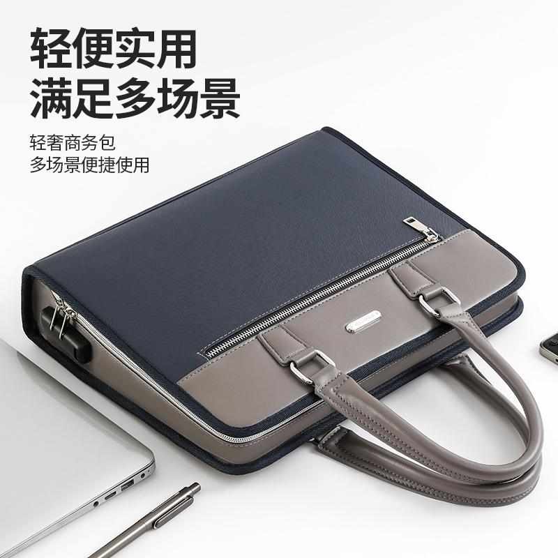 营业执照印章收纳包手提公文包文件资料带密码锁多功能商务收纳袋