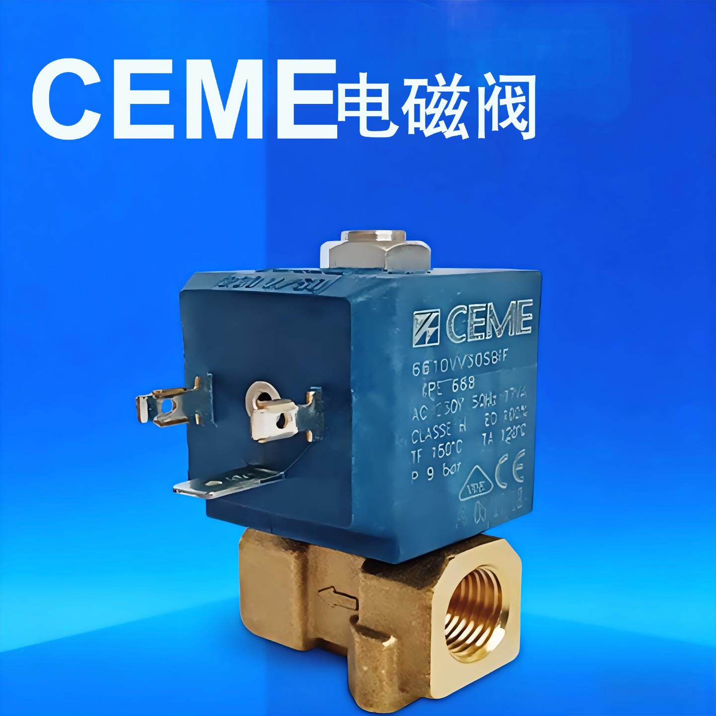 咖啡机电磁阀CEME电磁阀6610常闭式阀G1/4牙原装进口蒸汽机电磁阀