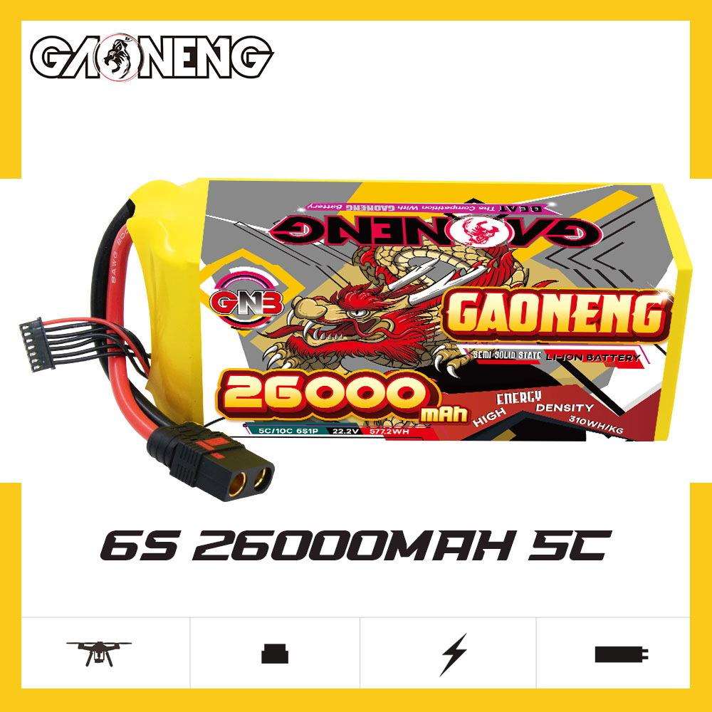 GNB高能26000mAh 6S 22.2V 5C电力巡检农业植保机半固态电池Lipo