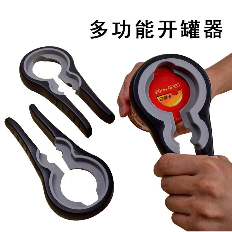加厚手柄开罐器4合一防滑罐头起瓶器开盖器开瓶器旋盖拧盖器工具