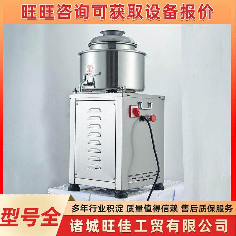 不锈钢肉丸打浆机商用精装瘦肉丸潮汕牛肉鱼丸搅拌机多功能碎肉机