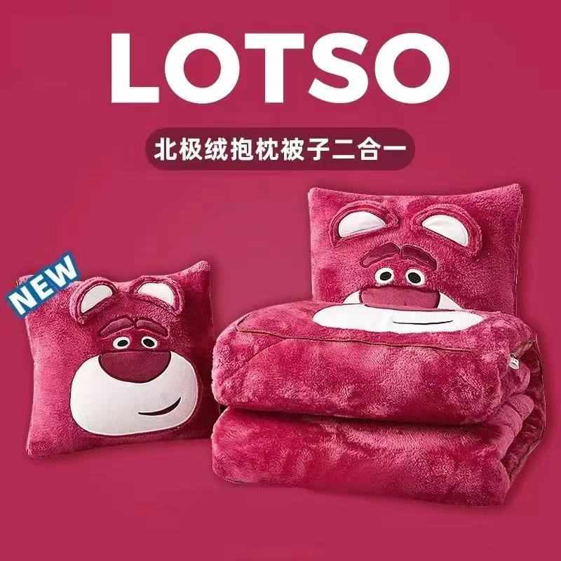 加厚折叠草莓熊抱枕被子两用汽车靠垫枕头被办公室沙发午睡空调被