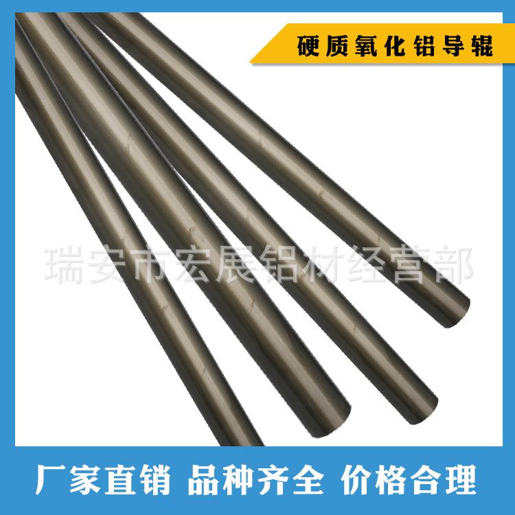 吹膜机制袋机印刷机配件展平铝导辊 铝合金导辊辊筒 铝托辊