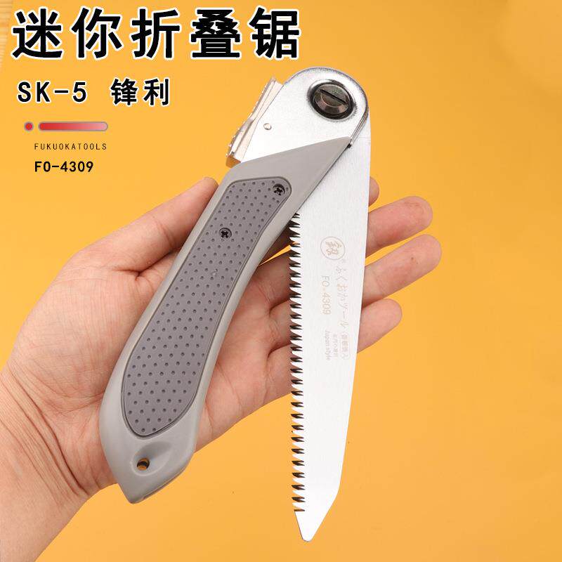 釰福冈工具FO-4309 短款折叠锯170mm中目SK5钢材园林果树木工锯子